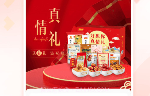 拍脉会v2.6.11截图