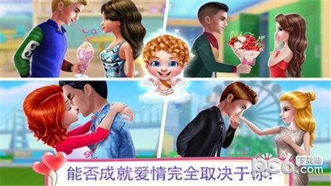 初恋之吻官方1.3截图