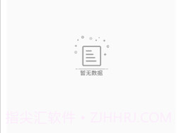 咚咚听书v1.0.11截图