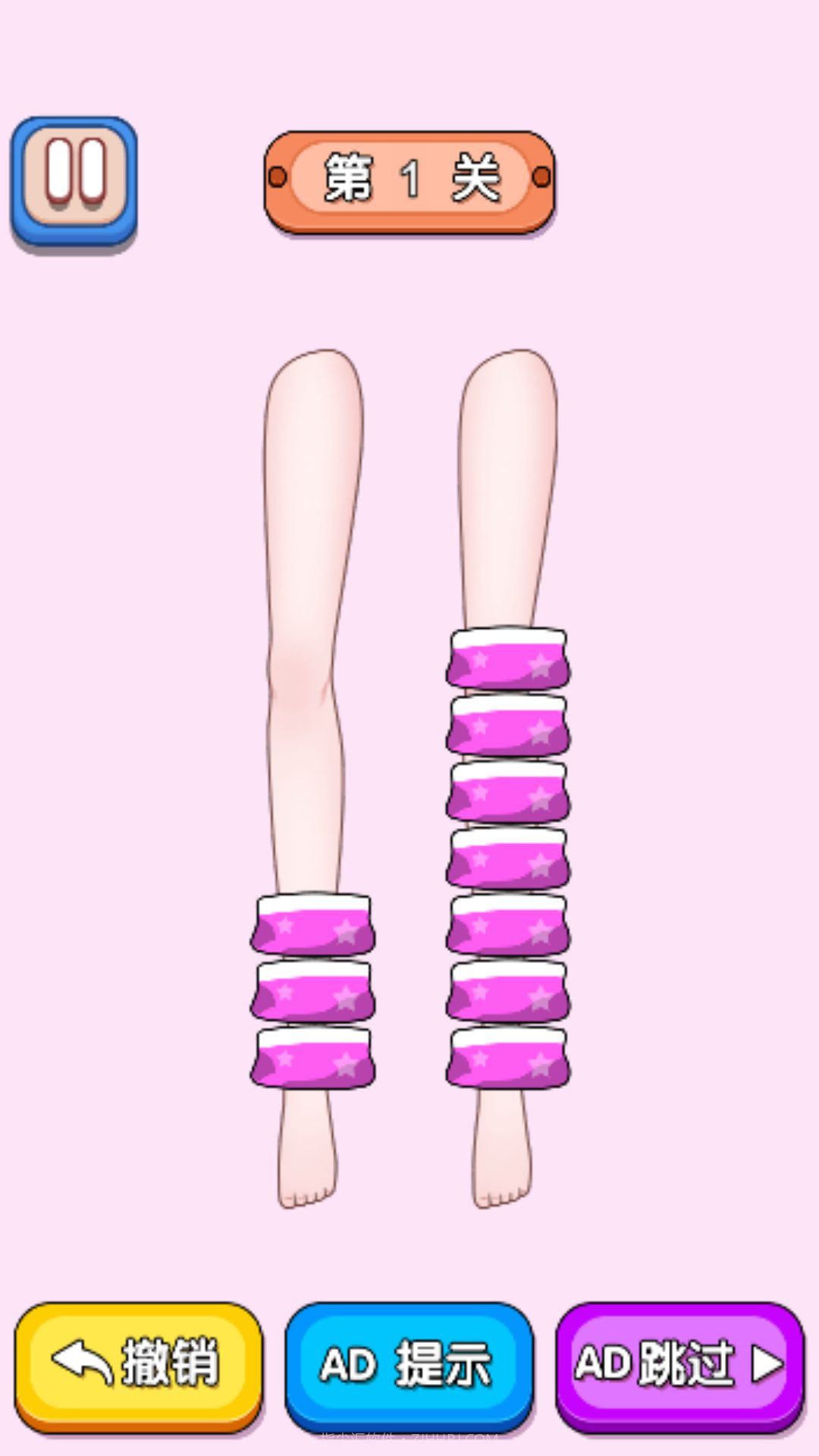 公主请解压1.0.0截图