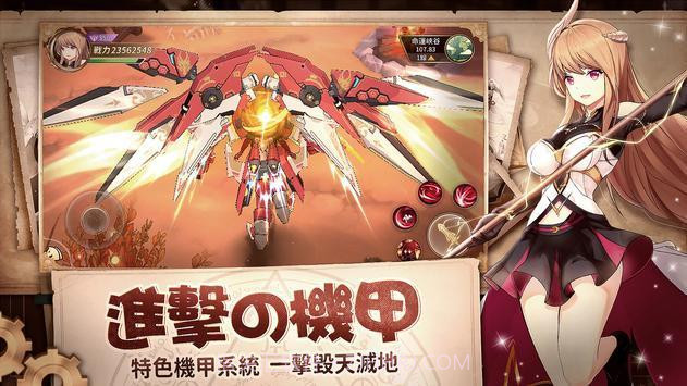 命运之轮汉化版v3.5.8截图