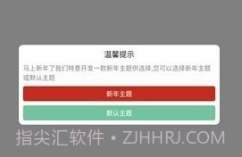 悟空v1.10截图