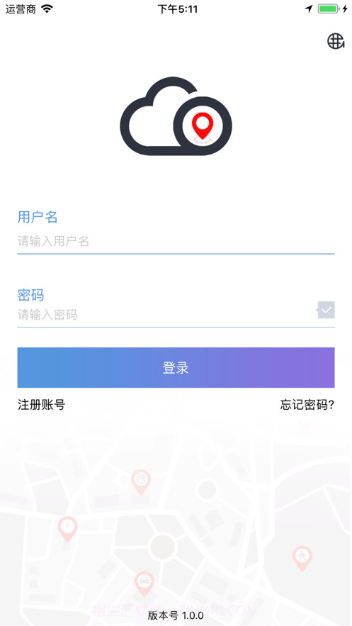 云比邻v1.2.7截图