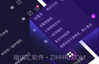 变声器大师v6.0.8截图