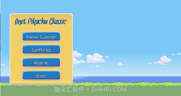 皮卡丘经典连连看v1.14截图