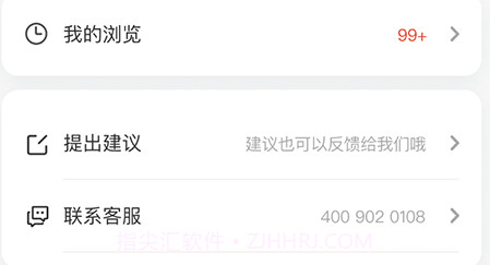 商合找铺v1.2.14截图