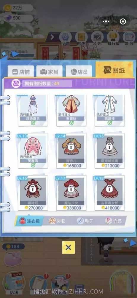 闪耀服装店游戏v1.0.19截图