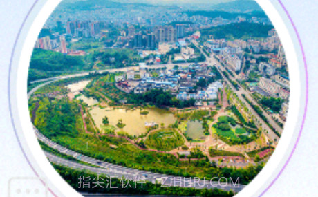 爱上宜章v1.13截图