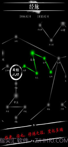 无限修仙飞升前夕1.3截图