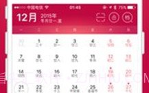 婚礼总动员(婚礼总动员app)v1.9.1 安卓正式版v1.9.12截图