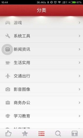 锤子应用商店v1.50截图