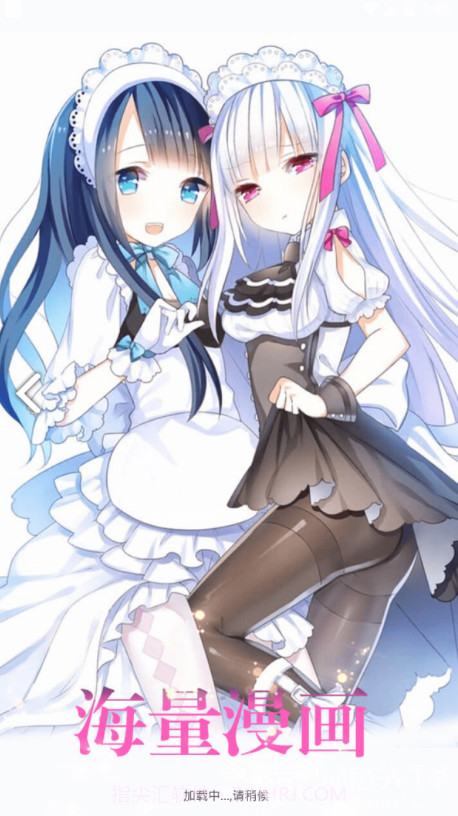 满月漫画无广告1.1截图