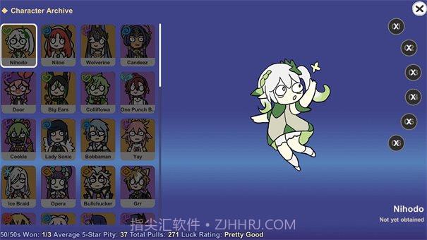 不是元神无限原石版1.1截图