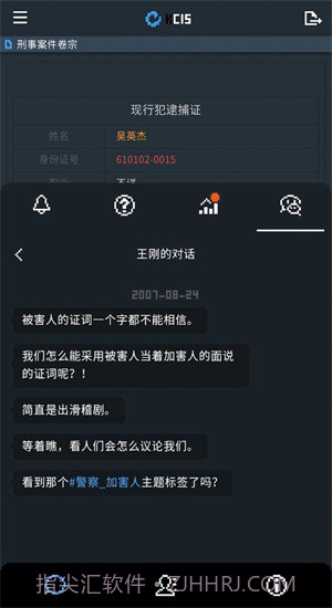 律法之地1.2截图