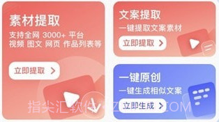 龙猫工具大师v4.1.10截图