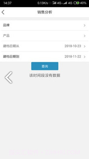E店通(e店通海王喜安智)V2.3.3 安卓手机版V2.3.3截图