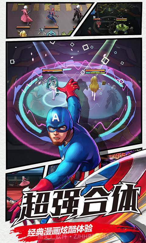 猎魔守护者BT版v1.8.9截图