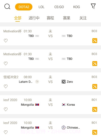 蜂鸟电竞比分直播v1.0.19截图