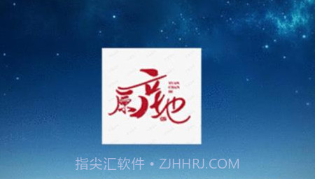 原产地直卖网v7.0.15截图