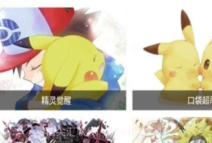 玖趣互娱v2鐎瑰宕渧1.12截图