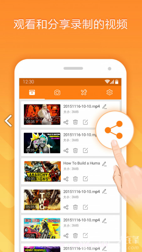 du recorder(du recorder premium)V2.3.4.3 安卓免费版V2.3.4.4截图
