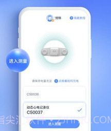 心阅心声v1.0.2.13截图