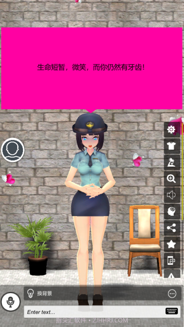 二次元老婆学院v1.0.231.0.25截图