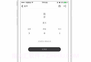 看山appV3.10截图