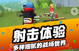 刺激吃鸡行动v1.0.13截图