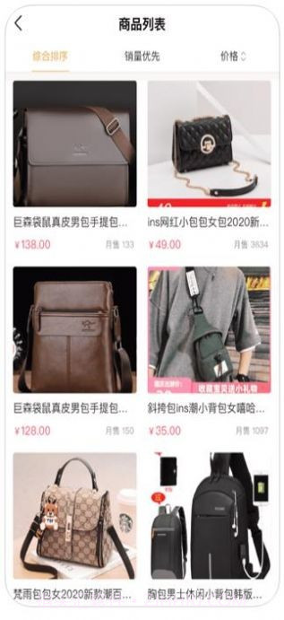 百亿补贴1.0.23截图