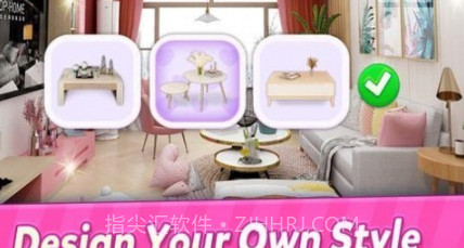 梦之屋设计师v2.17截图