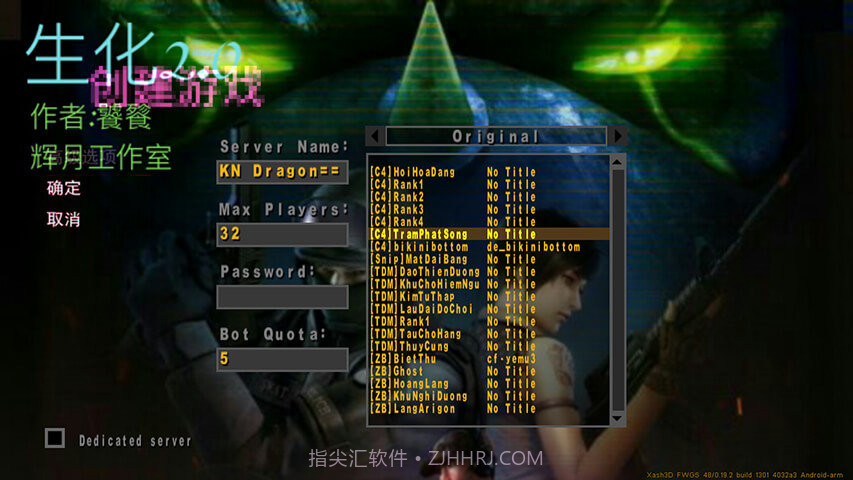 坏心火线v22鐎瑰宕渧1.11截图