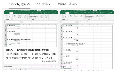 OkExcelv1.0.13截图