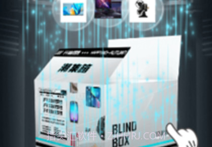 开箱啰v1.0.16截图