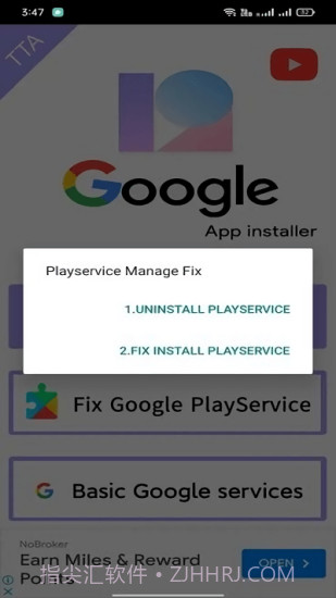 TTA G Installer MNOPQ1.3截图