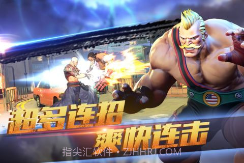 乐斗者联盟v1.6.4截图