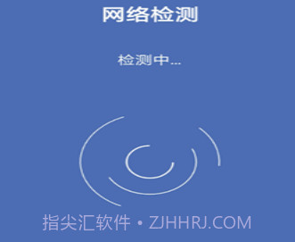 直联WiFiv1.13截图