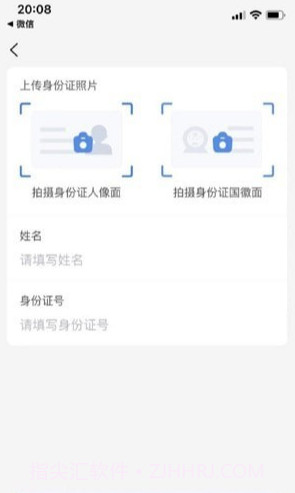 随便装师傅版1.1.16截图