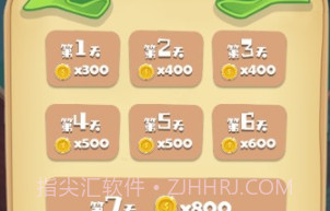 极限攀登者v1.14截图