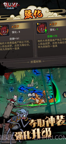 琉生传无限勾玉版v1.2截图
