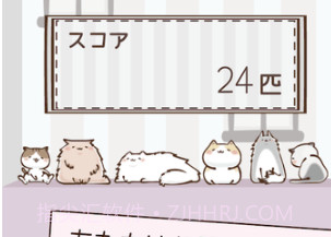 猫咪与甜点塔v1.15截图