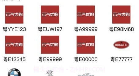 云汽精养v1.0.15截图