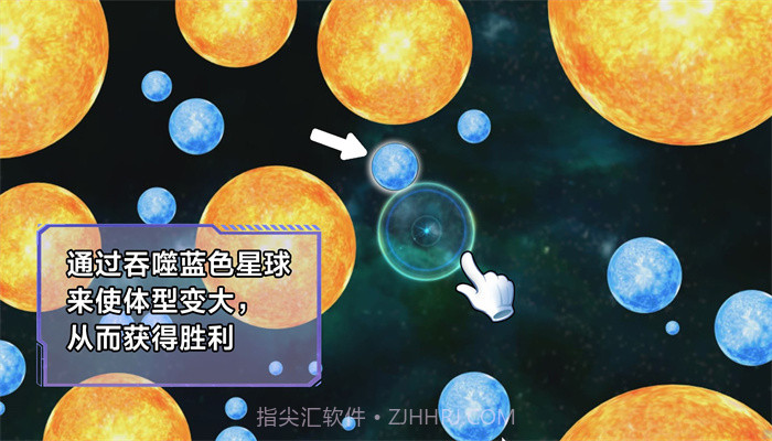 星噬大作战2.3.9截图