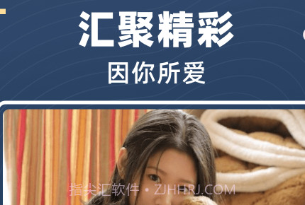 鲨宝短视频v1.0.15截图