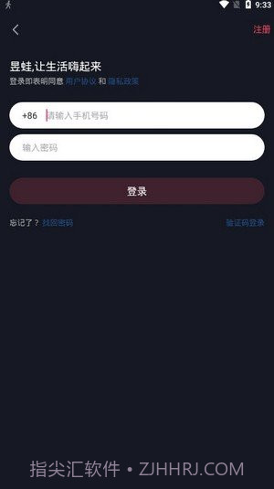 昱蛙短视频app1.0.9截图