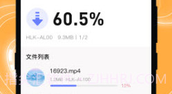 田田换机精灵v3.6.9截图