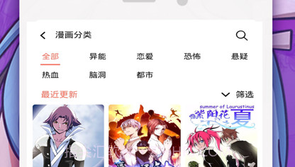 嘿嘿连载小说v4.1.10截图