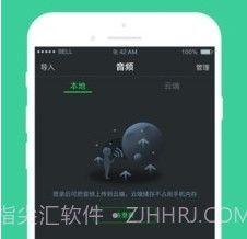 小海星v1.2.13截图