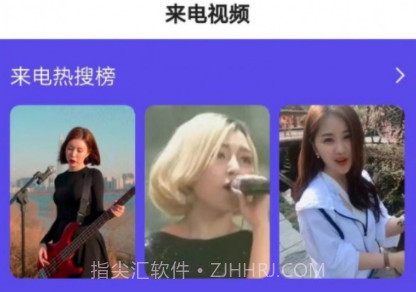 小满来电v1.8.15截图