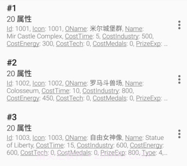 Json精灵编辑器汉化免费版v1.0.9截图